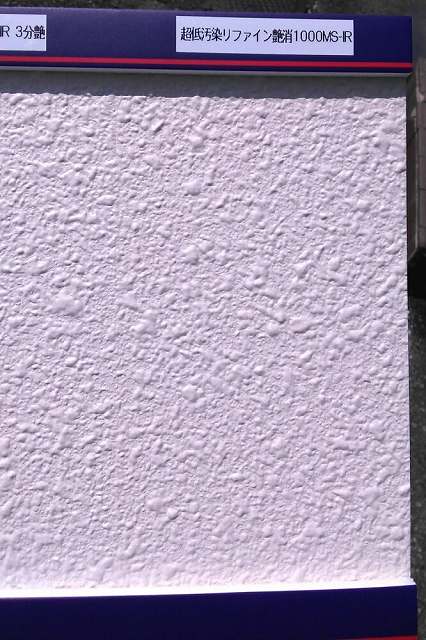 明るい色　マットな質感